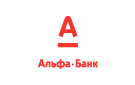 Банк Альфа-Банк в Божковке